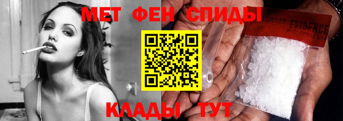APVP Пенза