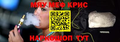 марки nbome Будённовск