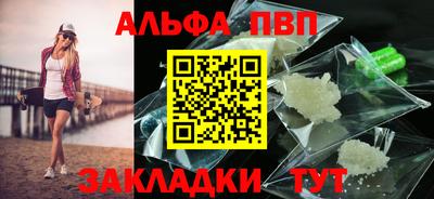 марки nbome Будённовск