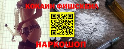 марки lsd Бугуруслан