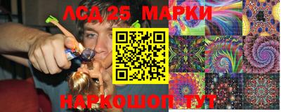 марки lsd Бугуруслан