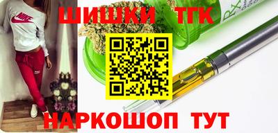 марки nbome Будённовск