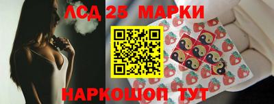 марки nbome Будённовск