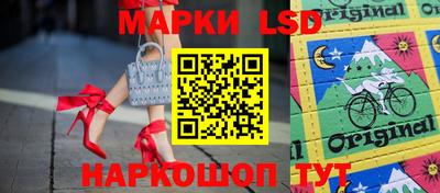 марки lsd Бугуруслан