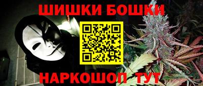 марки nbome Будённовск