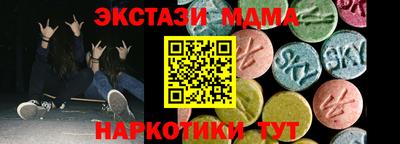 марки nbome Будённовск