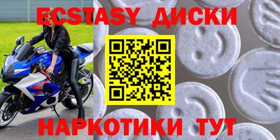 марки lsd Бугуруслан