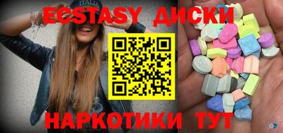 марки nbome Будённовск