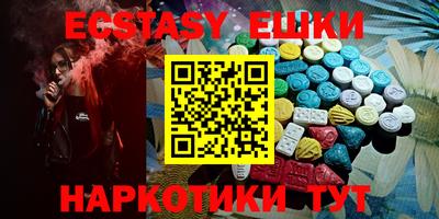 марки nbome Будённовск