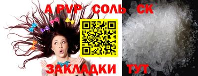 марки lsd Бугуруслан