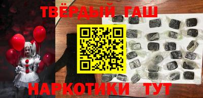 тгк Бузулук