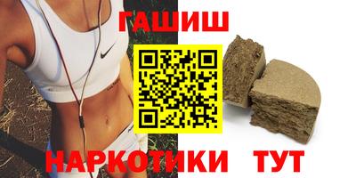 марки nbome Будённовск