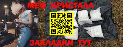 тгк Бузулук