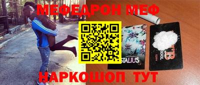 марки nbome Будённовск