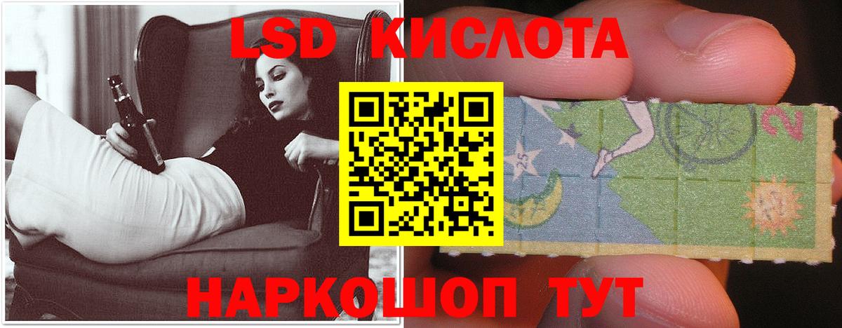 Лсд 25 экстази ecstasy Пенза