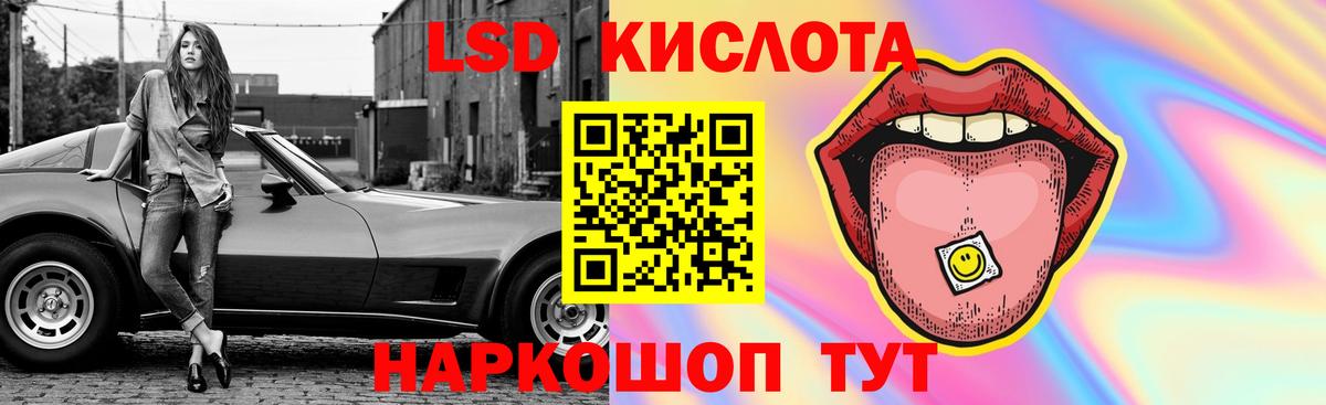 Пенза  Лсд 25 экстази кислота  Лсд 25 экстази ecstasy  Вход с VPN 