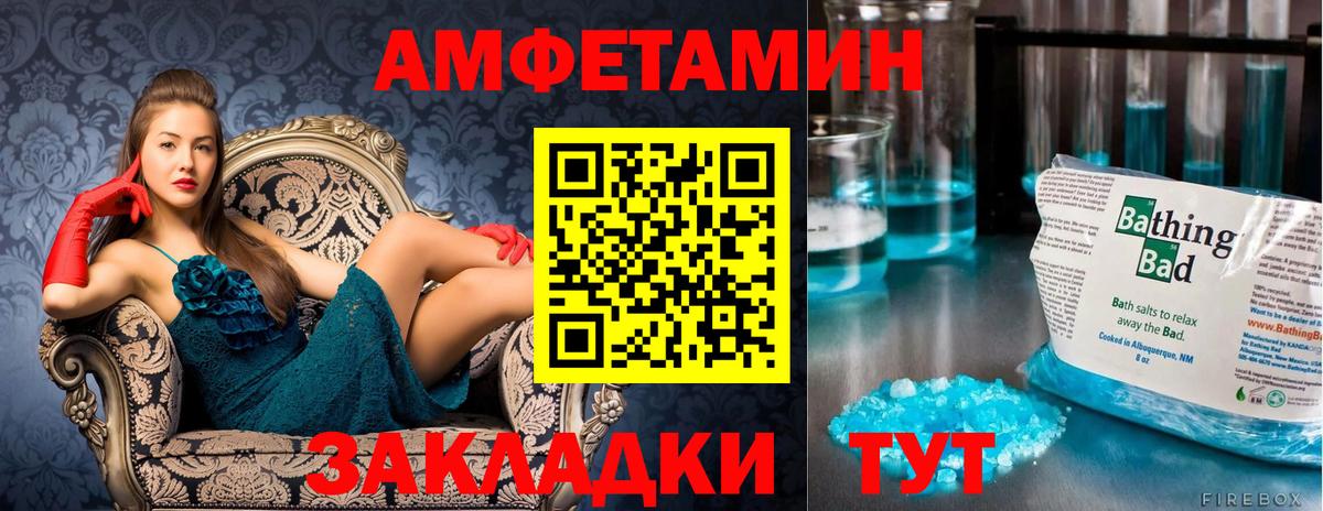 Первитин Декстрометамфетамин 99.9% Пенза