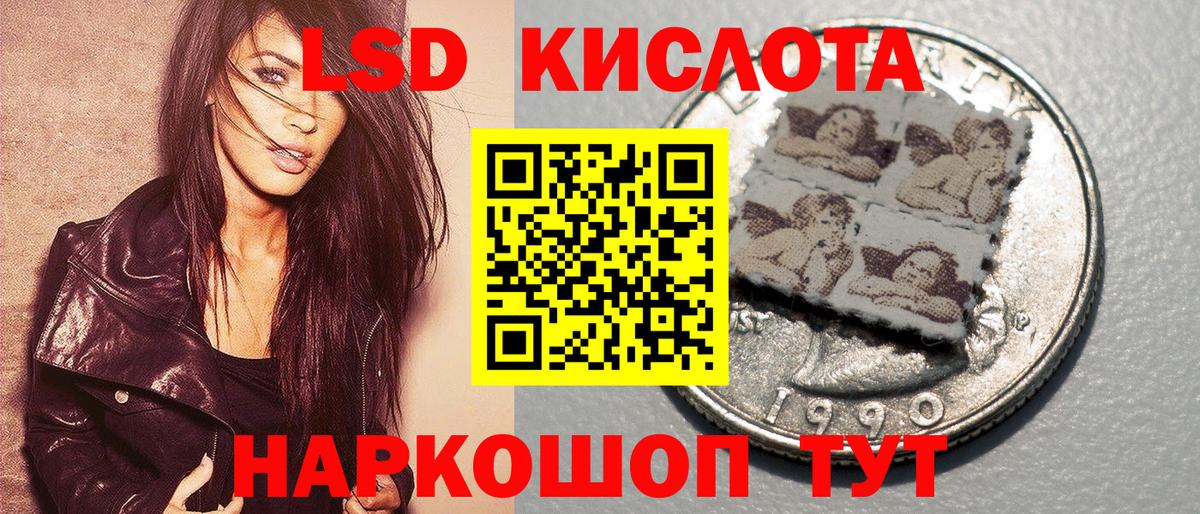 Марки NBOMe 1500мкг Пенза