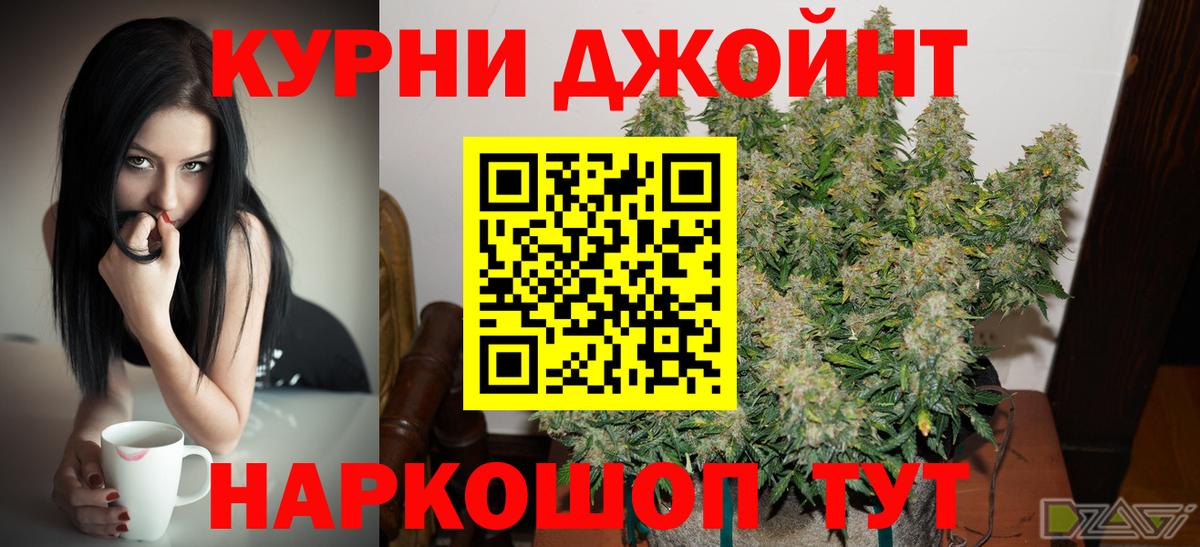 Бошки марихуана SATIVA & INDICA  Вход с VPN  Бошки Шишки гибрид  Пенза  Конопля VHQ 