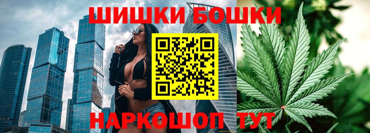Пенза  ГАШ  COCAIN  Вход с VPN  Меф МЯУ МЯУ  