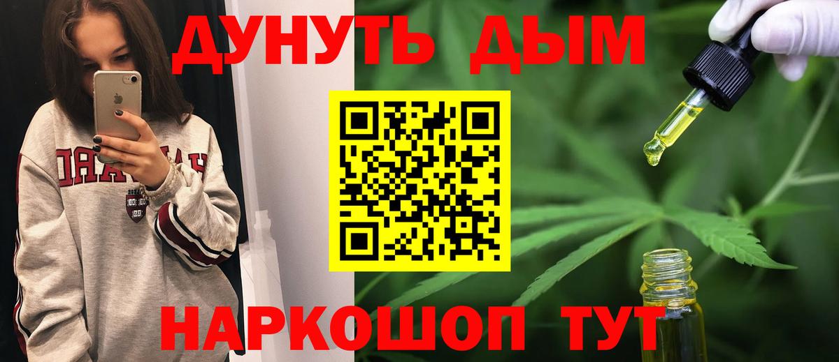 Конопля планчик Пенза